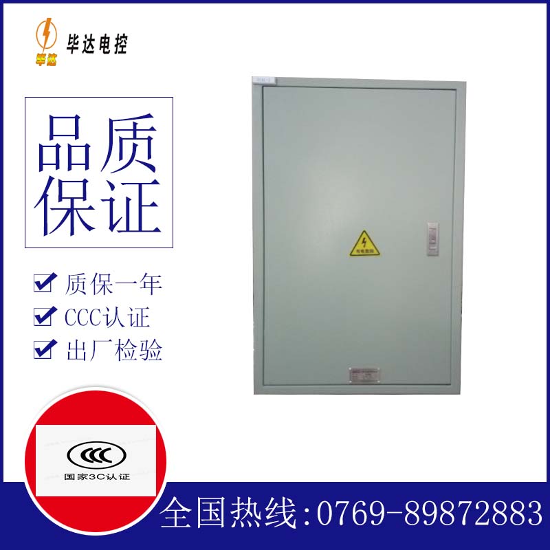 兵团十三团汇流箱